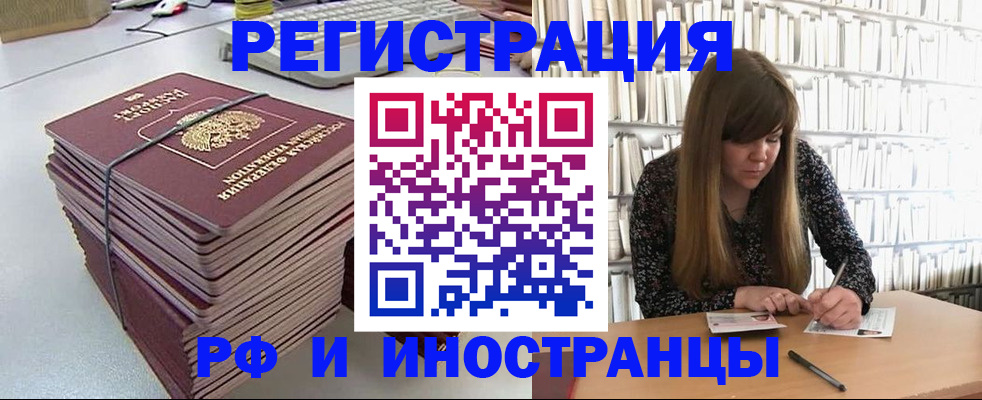 регистрация для дет. сада в Тайге